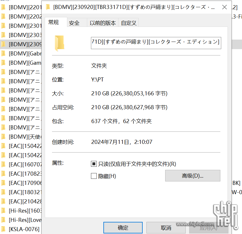 Screenshot 2024-07-13 173247.png
