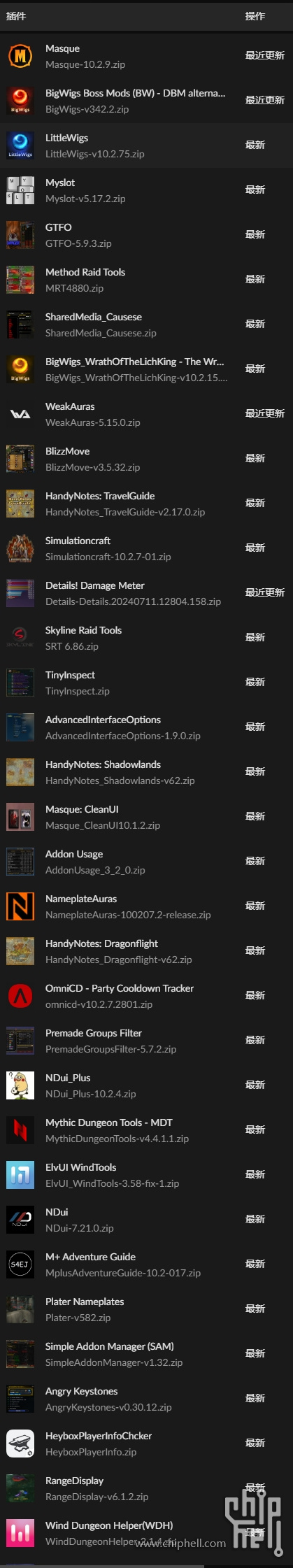 微信截图_20240713195029.png