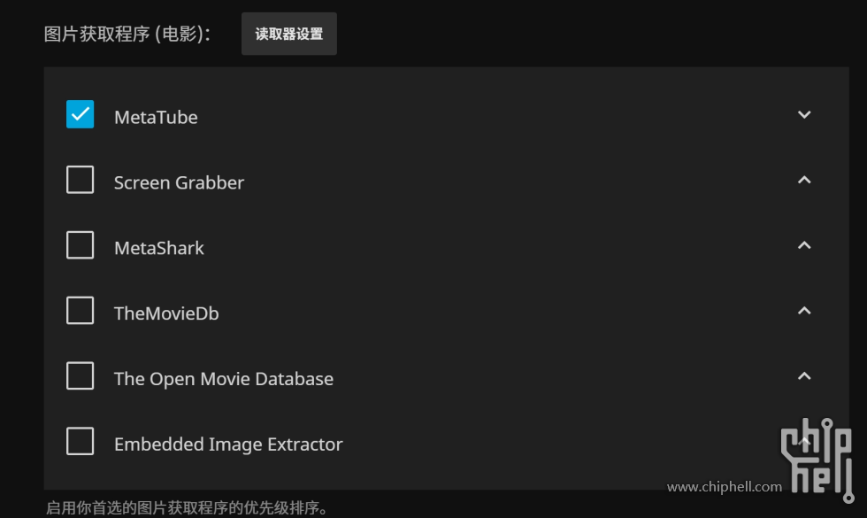 screenshot-1720884706431.png