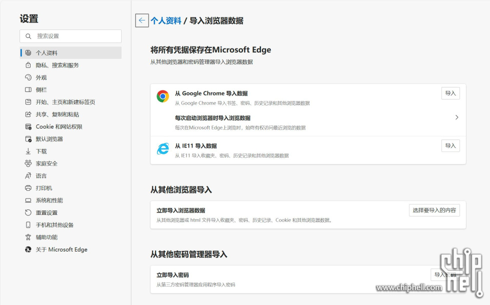 QQ截图20240714150317.jpg