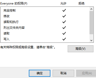 屏幕截图 2024-07-15 205142.png