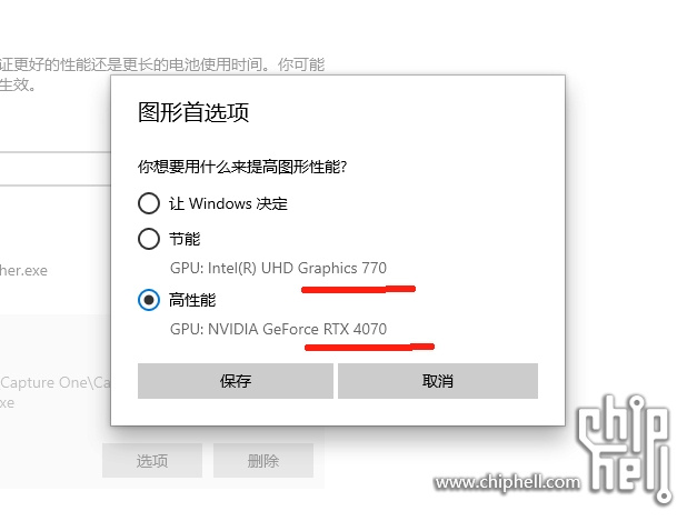 微信截图_20240717105843.png