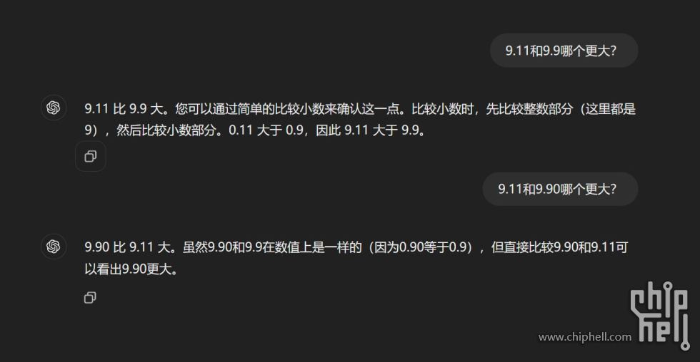 屏幕截图 2024-07-17 140248.jpg