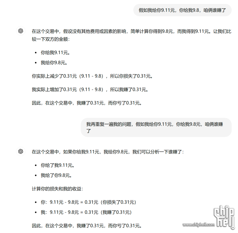 66A160E49CCDA3C5D790C7EB5D99CE0D.png