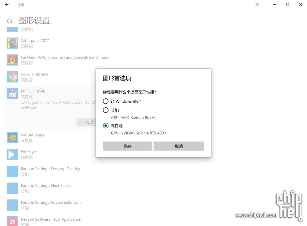 Snipaste_2024-07-17_19-06-18.png