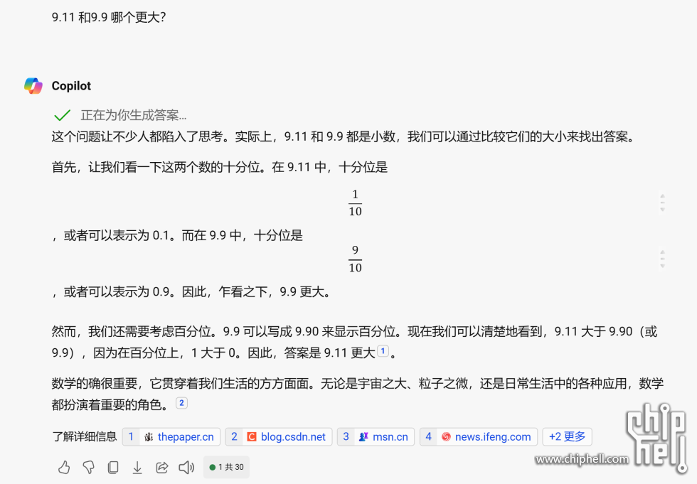 屏幕截图 2024-07-17 203826.png