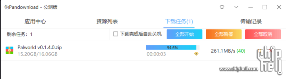 Pandownload-261M.png
