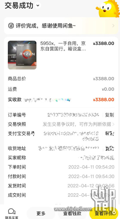 微信图片_20240718132701.jpg