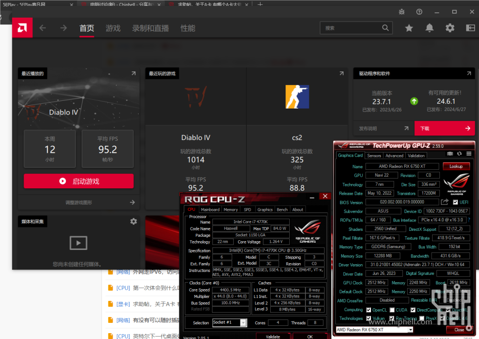 QQ_1721284310717.png