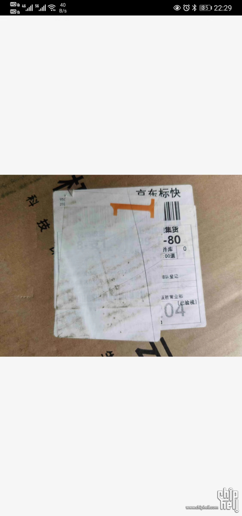 第一次.jpg