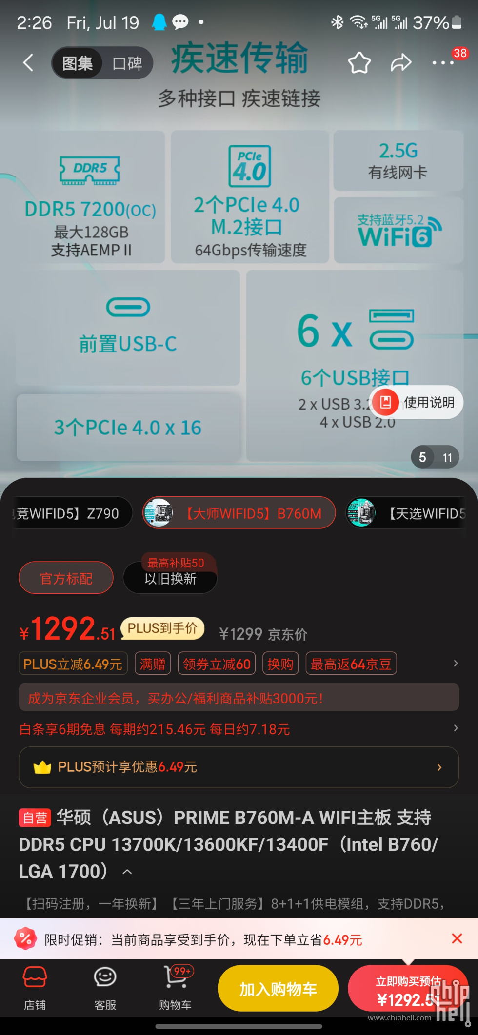 1000015779.jpg