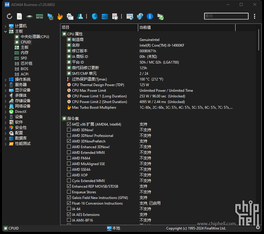 微信图片_20240719191701.png