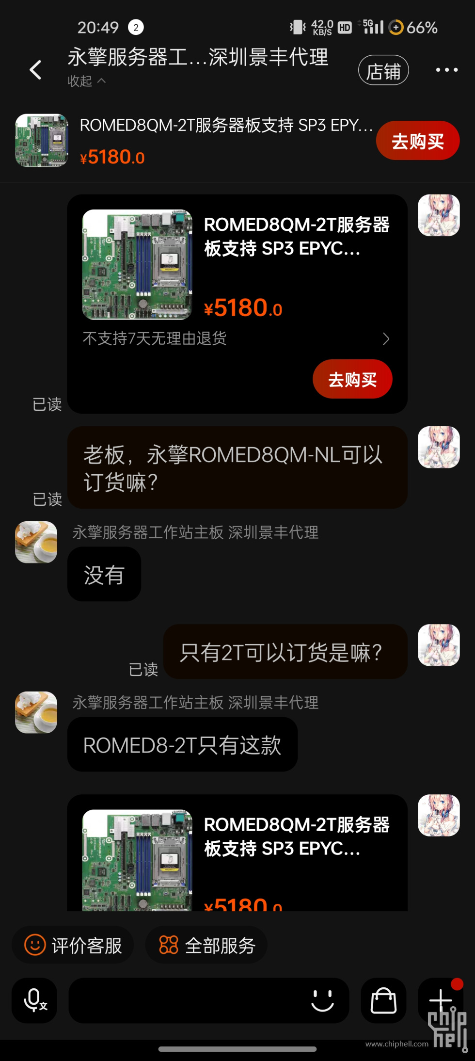 1000080807.jpg