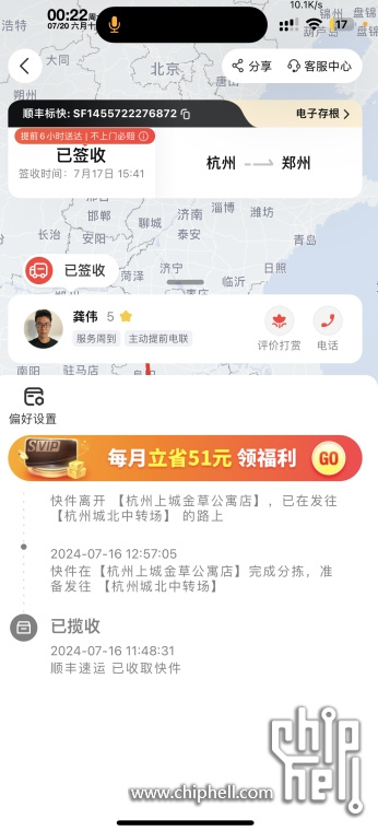 微信截图_20240720002337.png