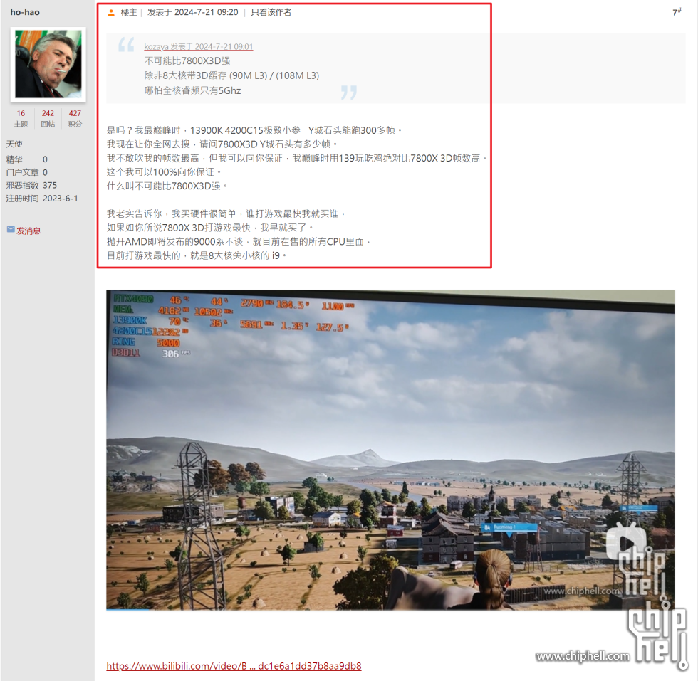 Snipaste_2024-07-21_10-03-04.png