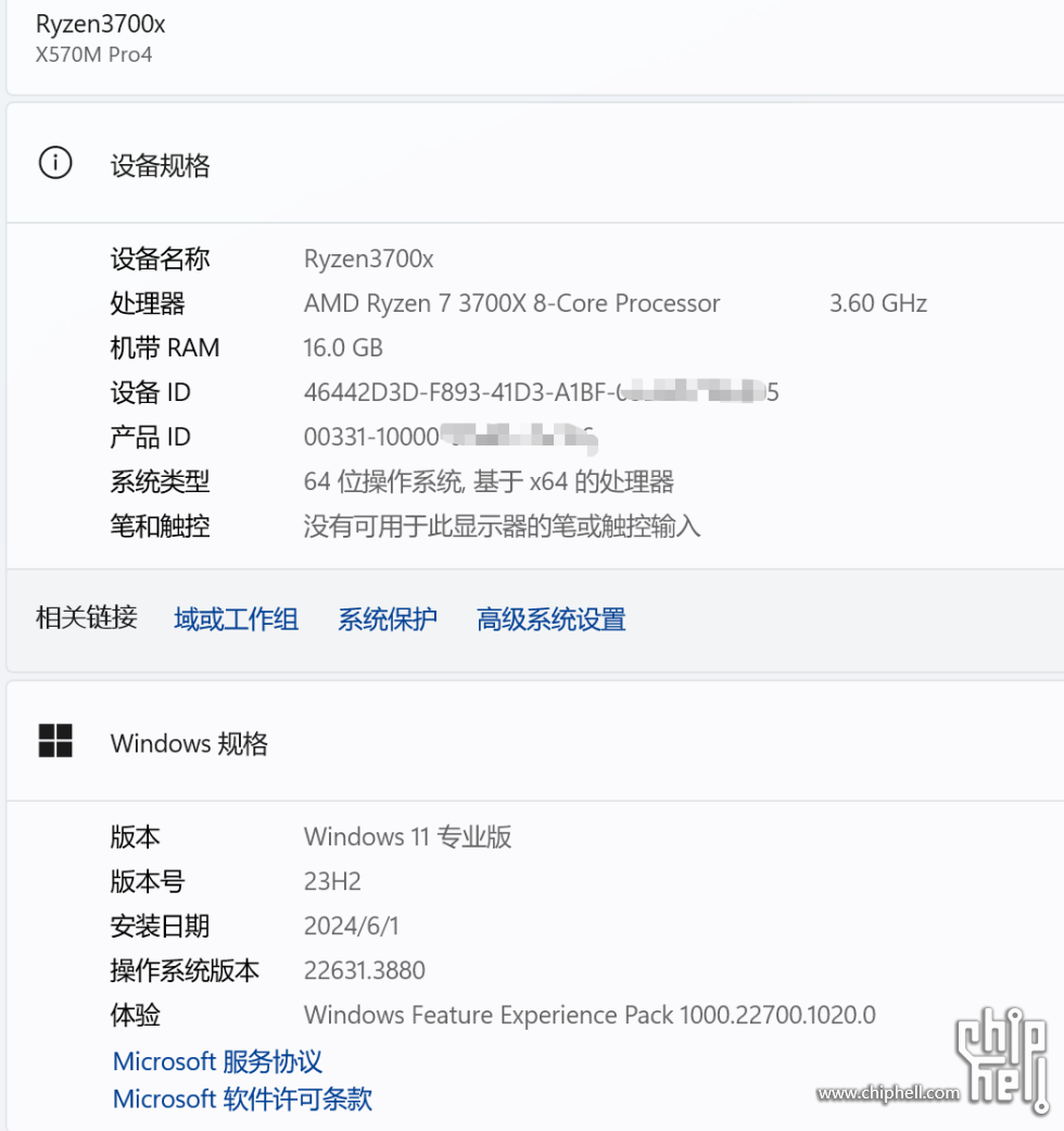 Snipaste_2024-07-21_20-54-38.png