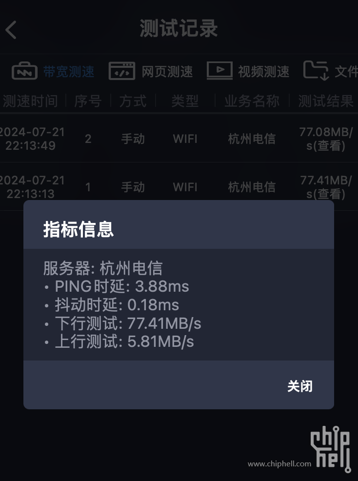 Snipaste_2024-07-21_22-15-55.png