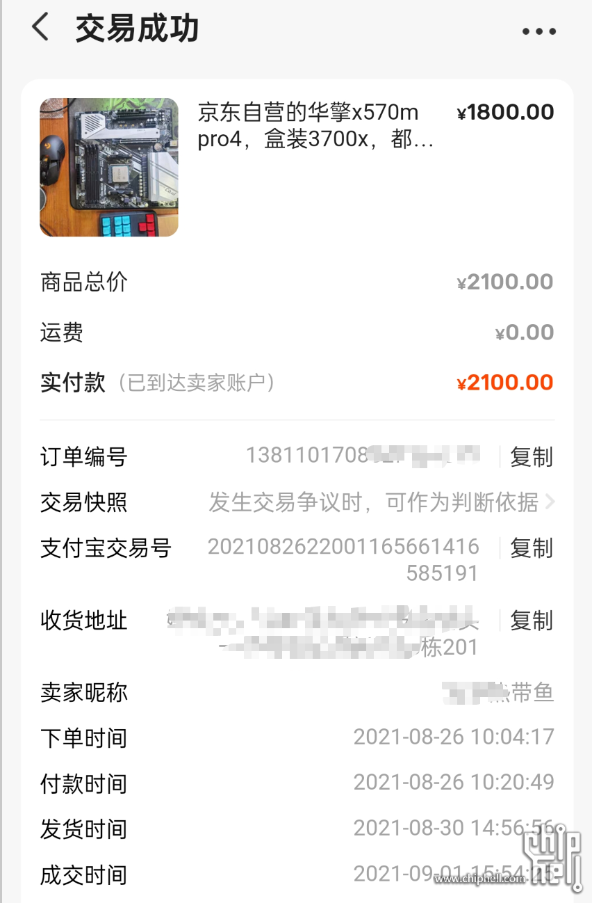 Snipaste_2024-07-22_14-36-23.png