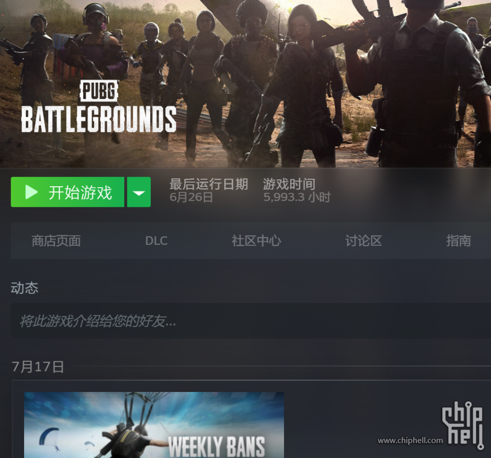pubg.png
