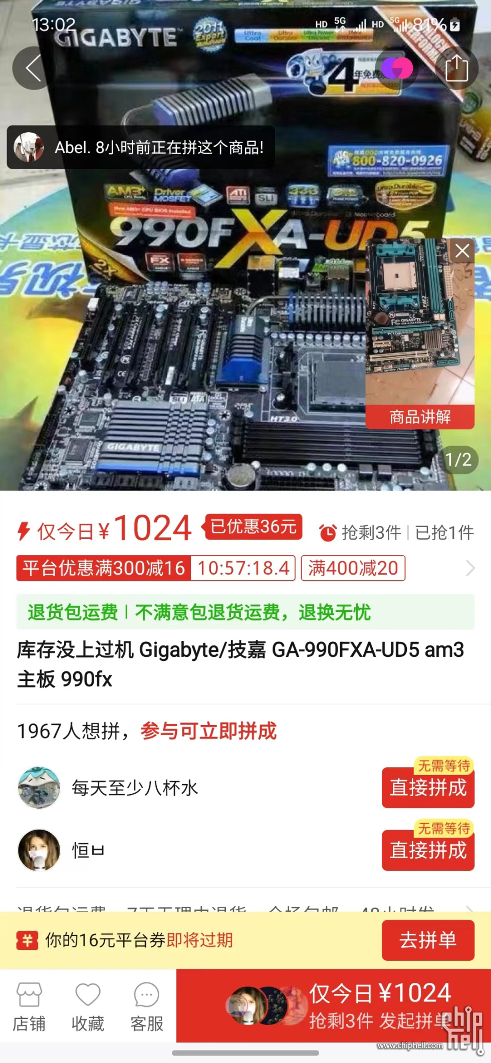 微信图片_20240723183407.jpg