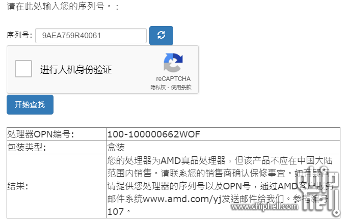 Snipaste_2024-07-24_06-21-50.png