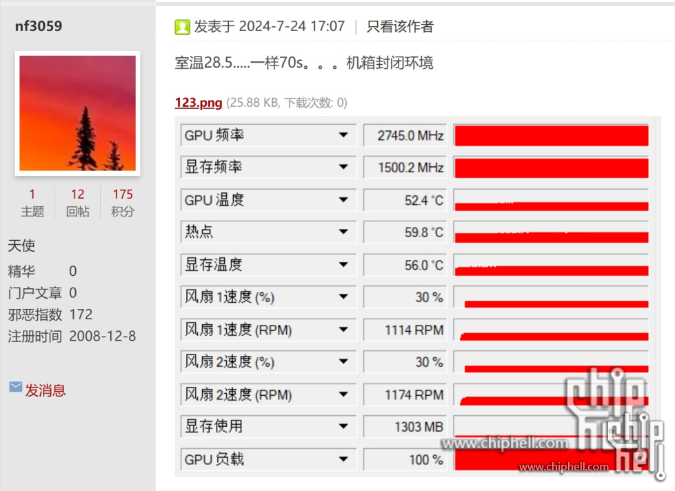 微信截图_20240724180937.png