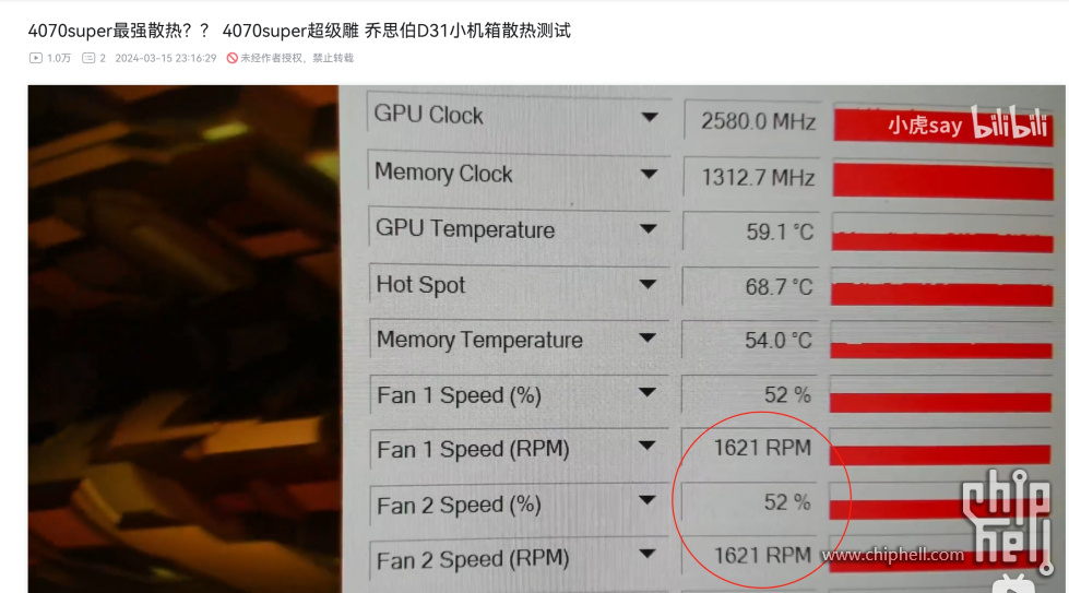 微信截图_20240724181201.png