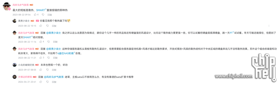 QQ截图20240724235511.png