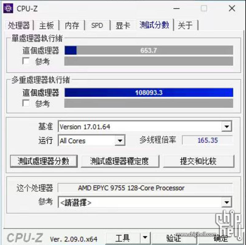 9755_cpuz.jpg