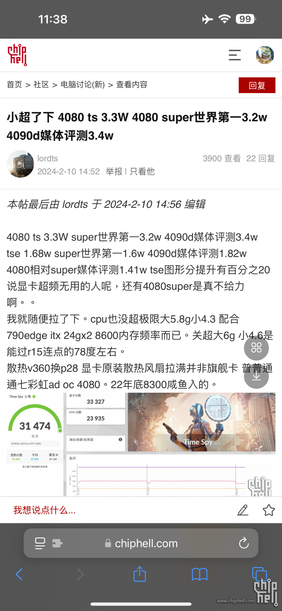 IMG_3184.png