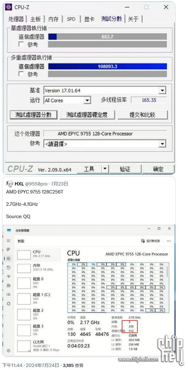 微信图片_20240725164840.png