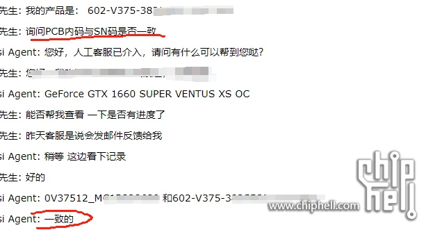 截图_20240726153903.jpg