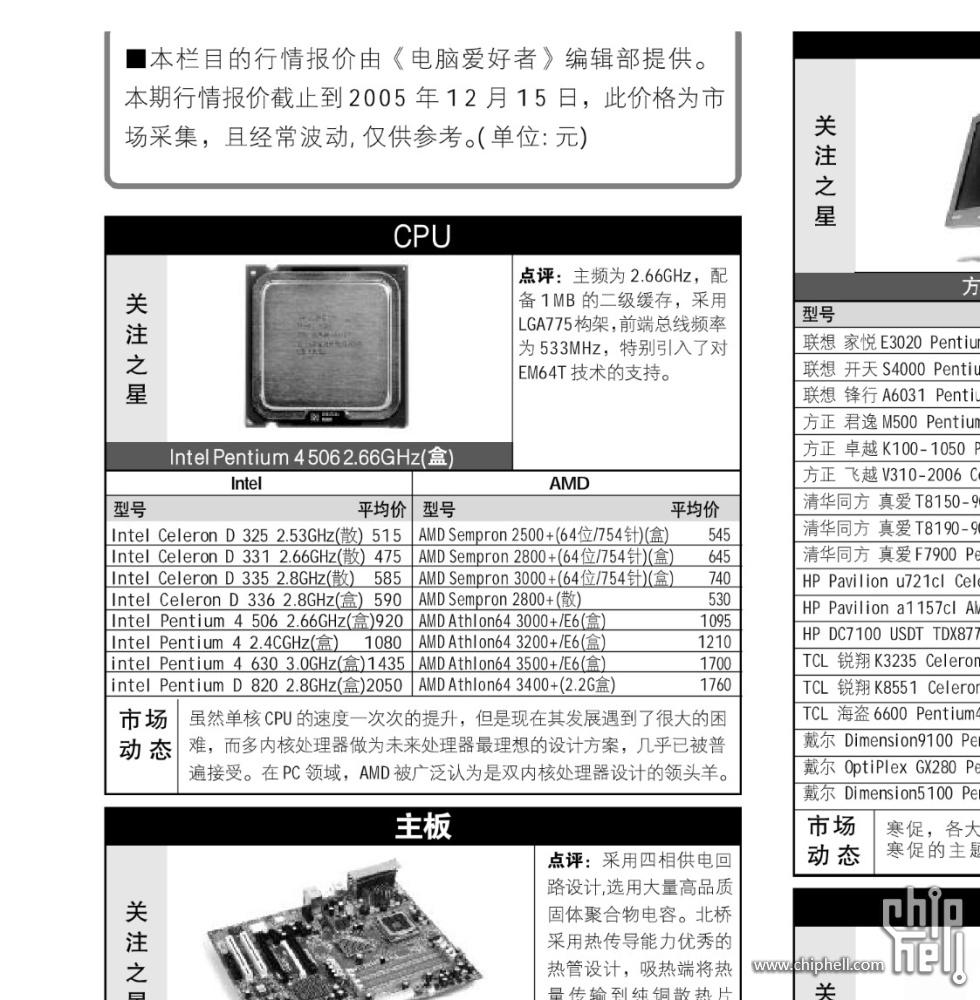 屏幕截图 2024-07-27 144230.jpg