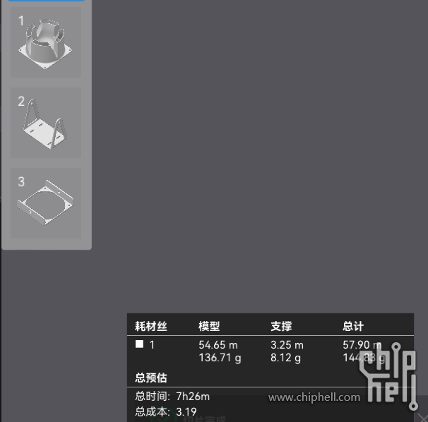 屏幕截图 2024-07-27 234833.png