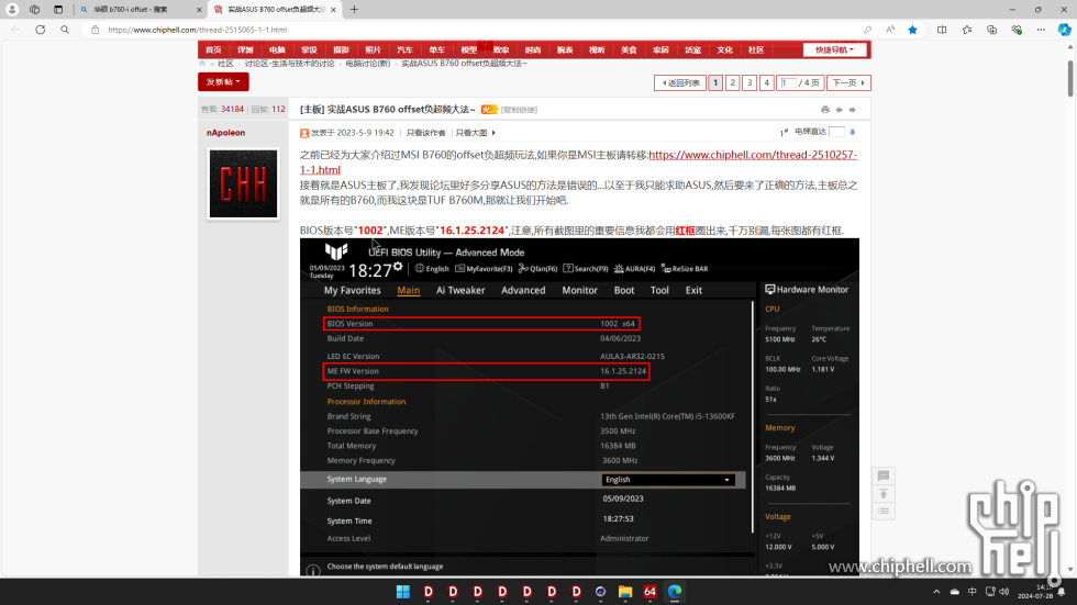 屏幕截图 2024-07-28 141003.png