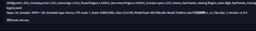 20240728213627.jpg