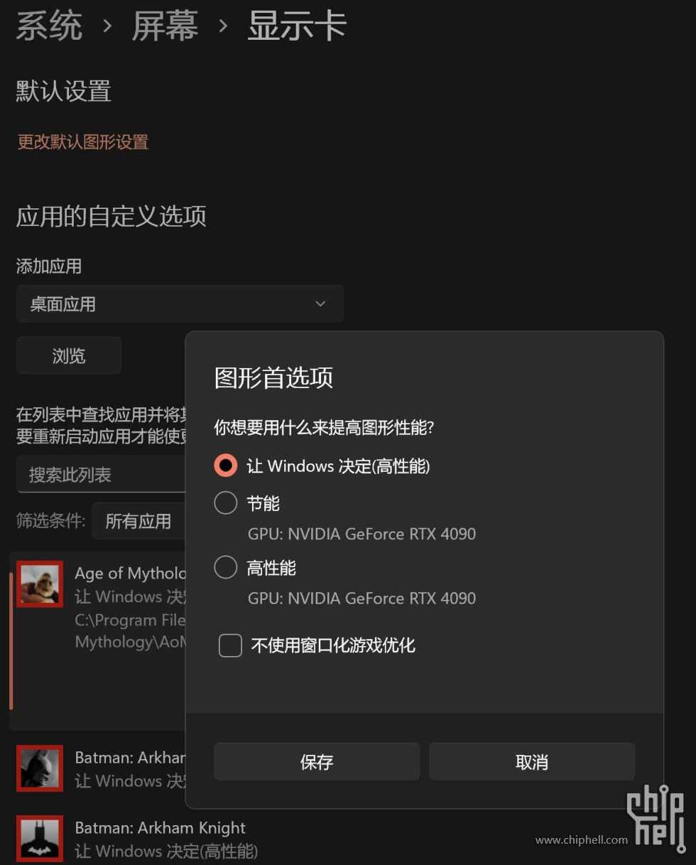 QQ截图20240728220158.jpg