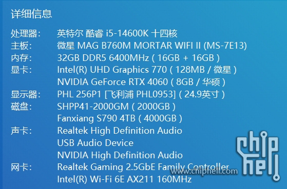 微信截图_20240726002239.png