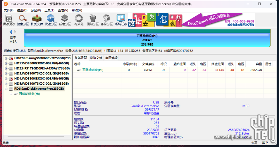 微信图片_20240731103601.png