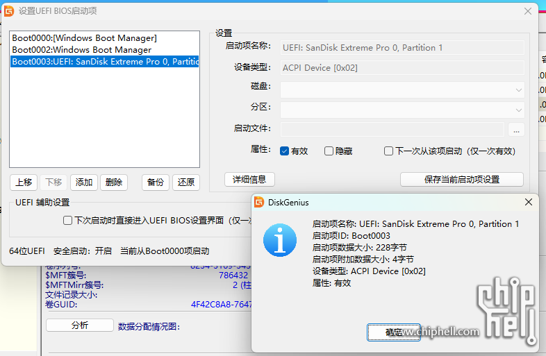 微信图片_20240731121700.png