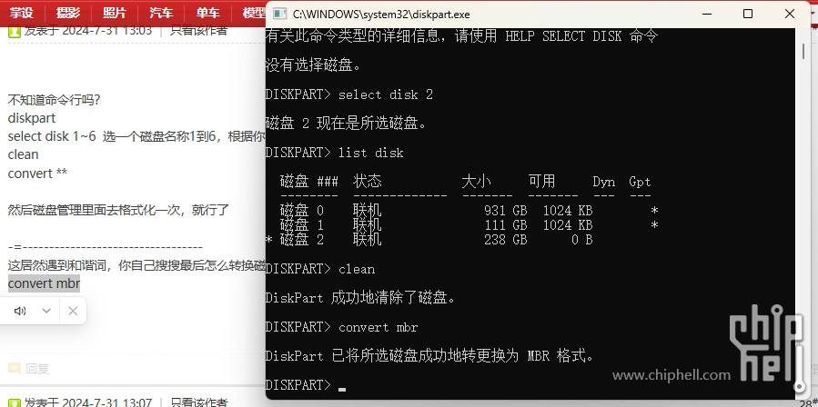 微信截图_20240731131918.jpg