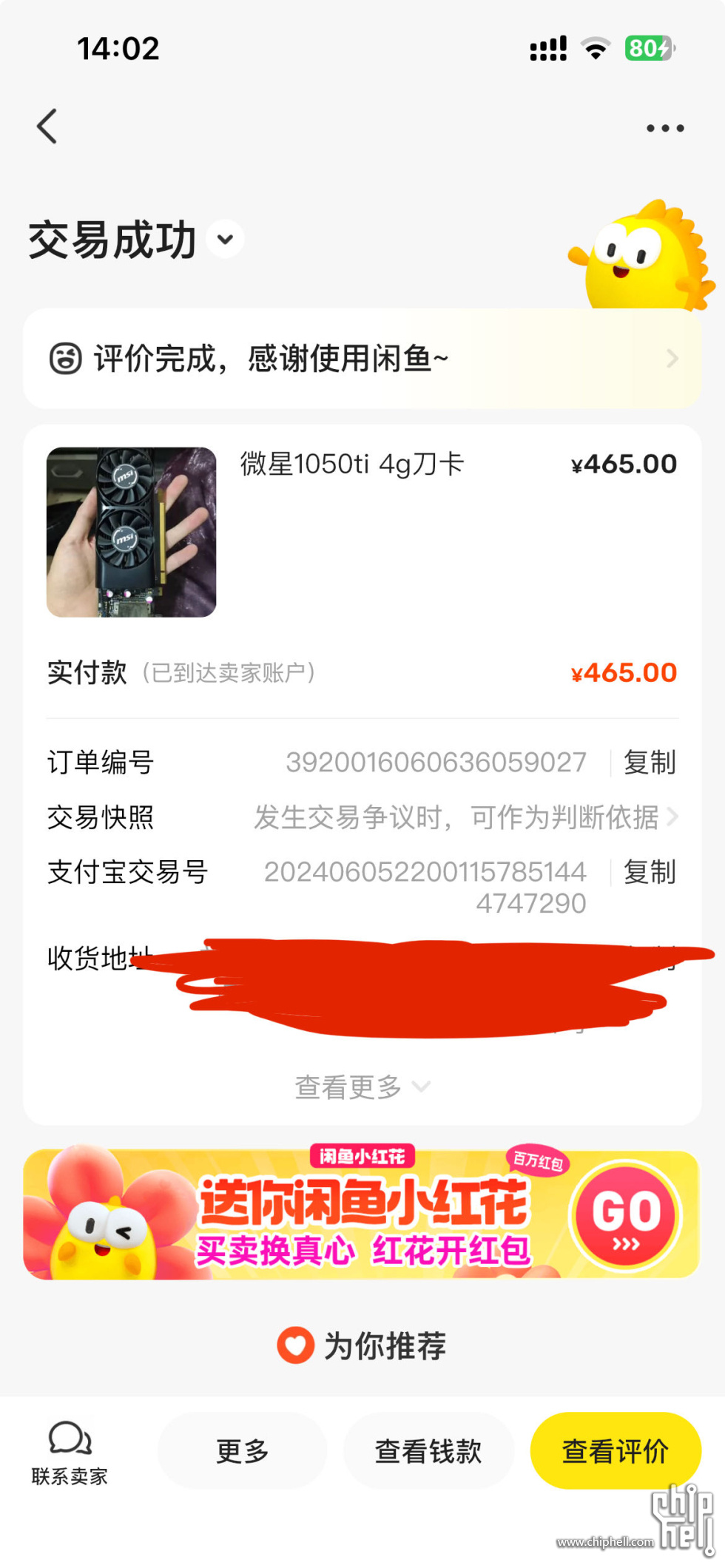 微信图片_20240731140531.jpg