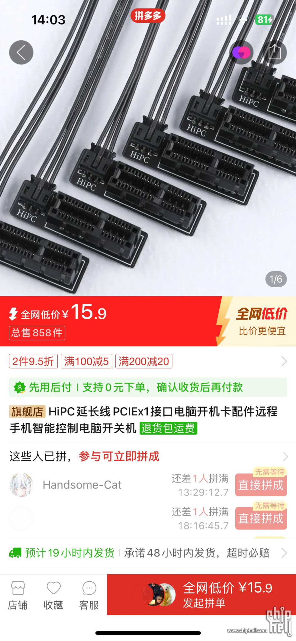 微信图片_202407311405312.jpg
