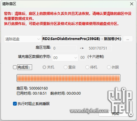 微信截图_20240731141245.jpg