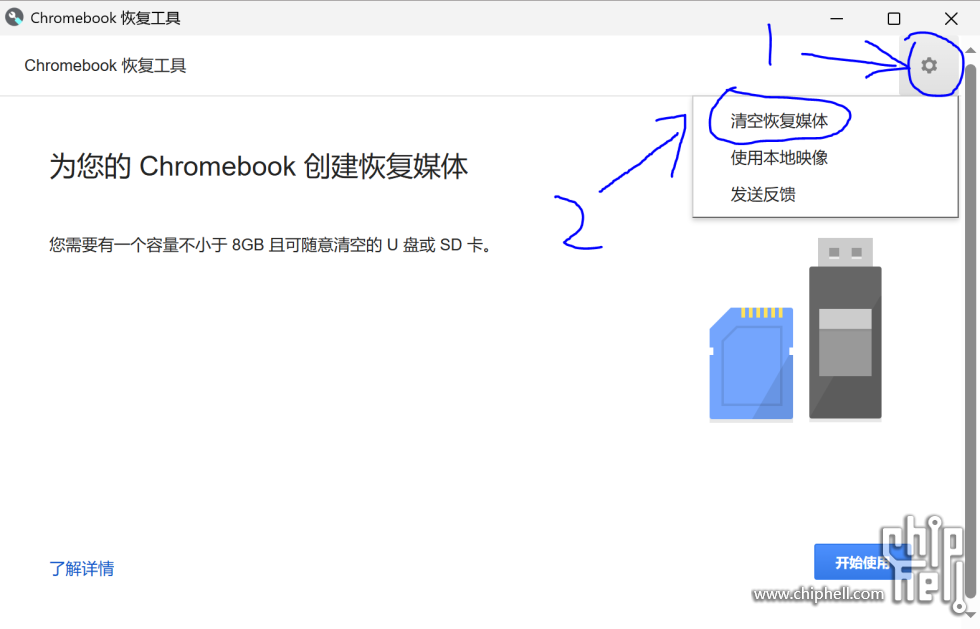 chromebook recovery.PNG