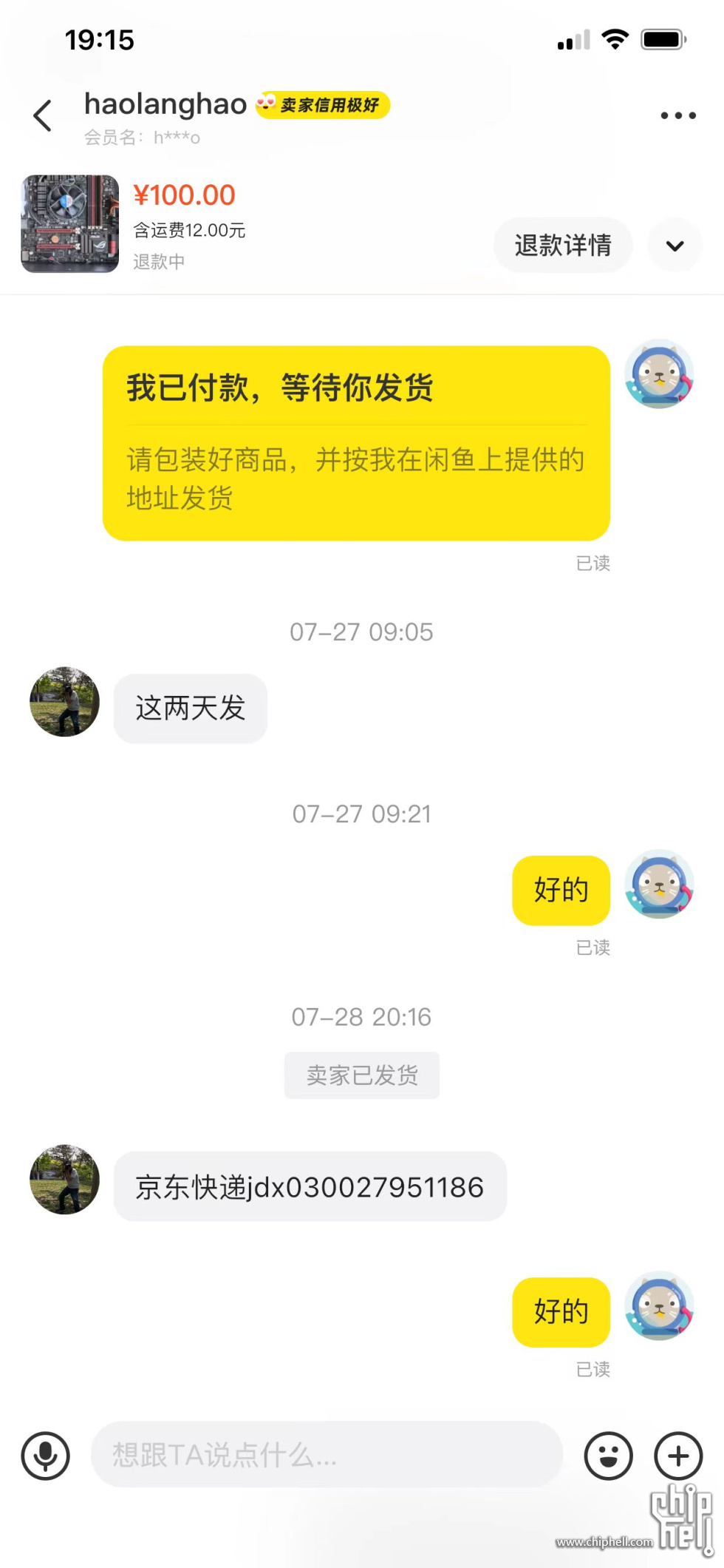 微信图片_20240731192929.jpg