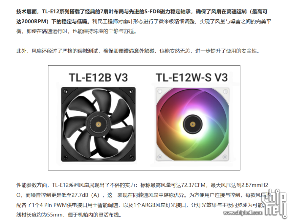 微信图片_20240731204125.png