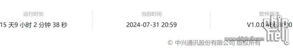 QQ截图20240731210031.png