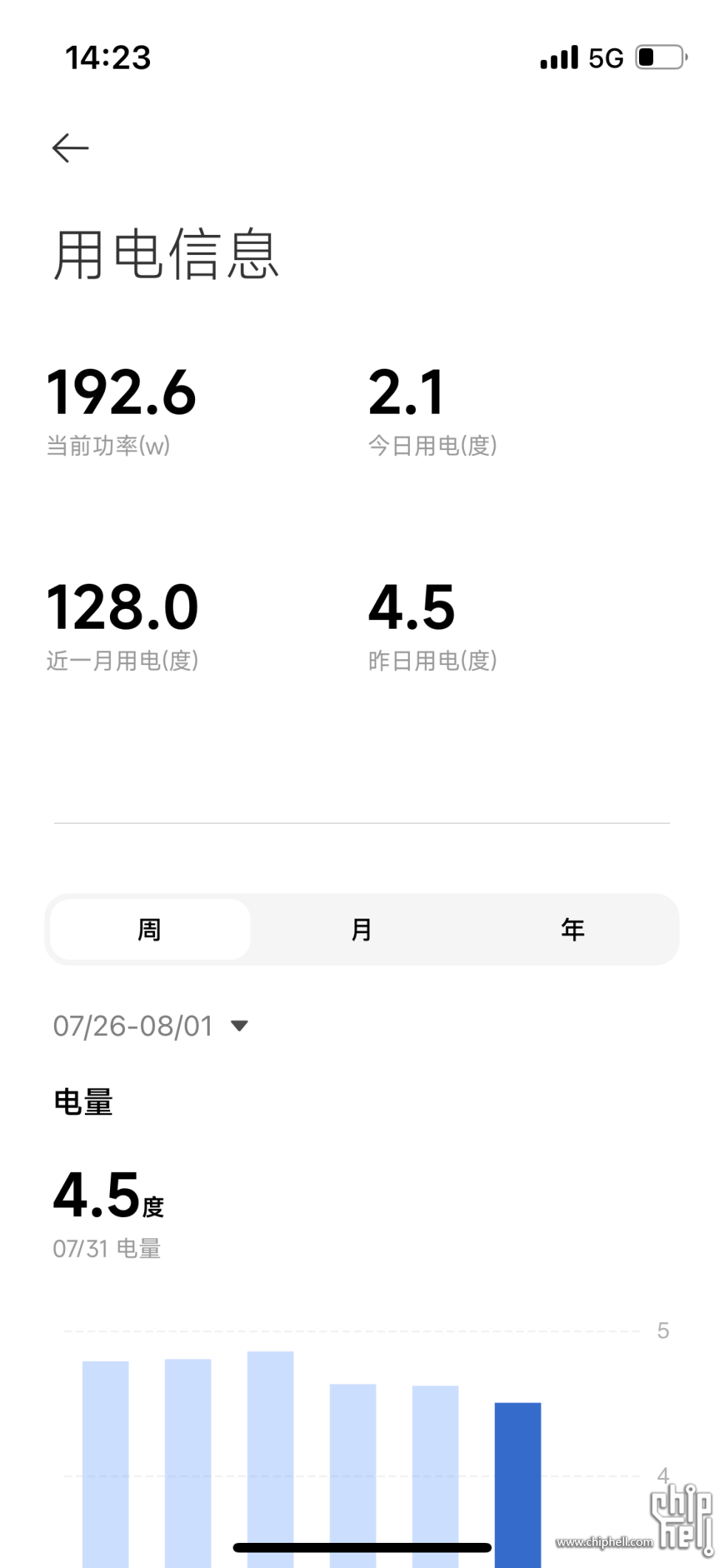 IMG_8532.PNG