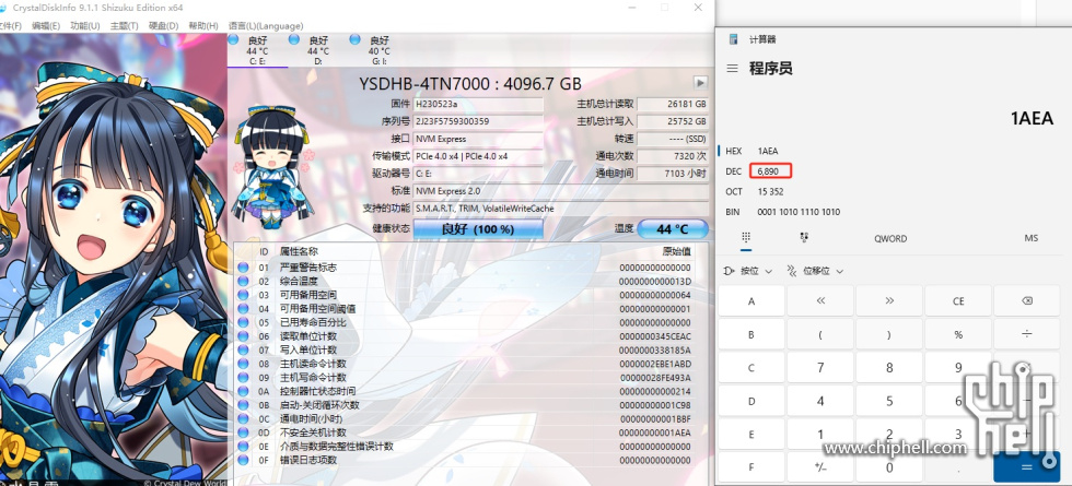 不安全关机次数.jpg